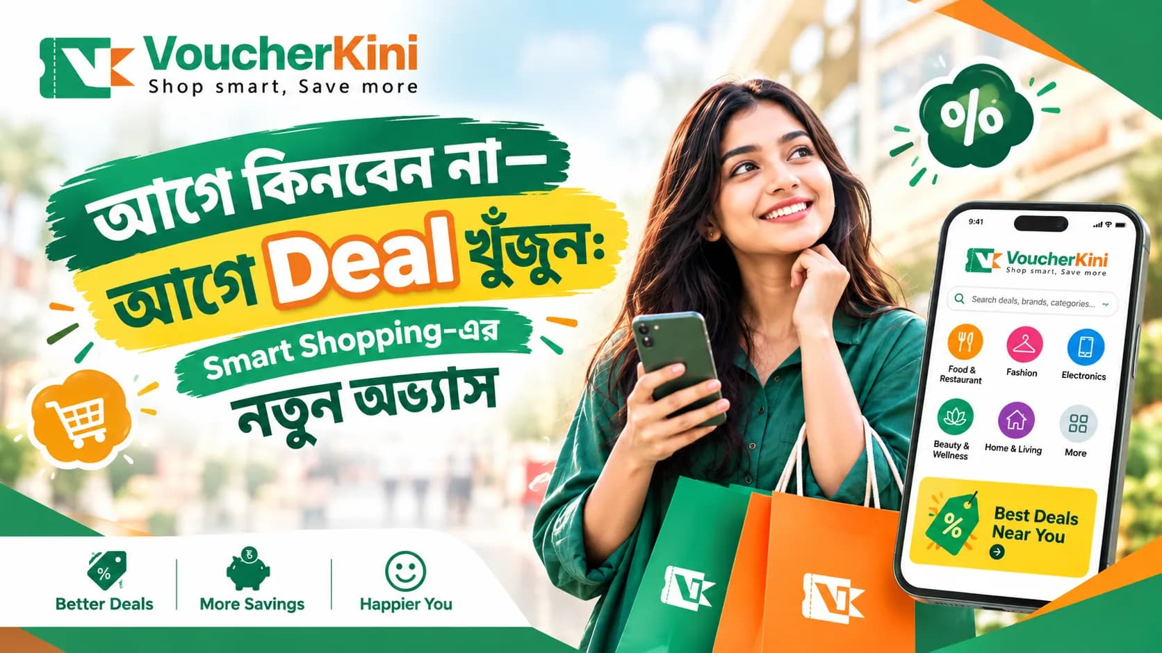 Restaurant-এ Full Price কেন দেবেন? Food Deal খোঁজার Smart Guide