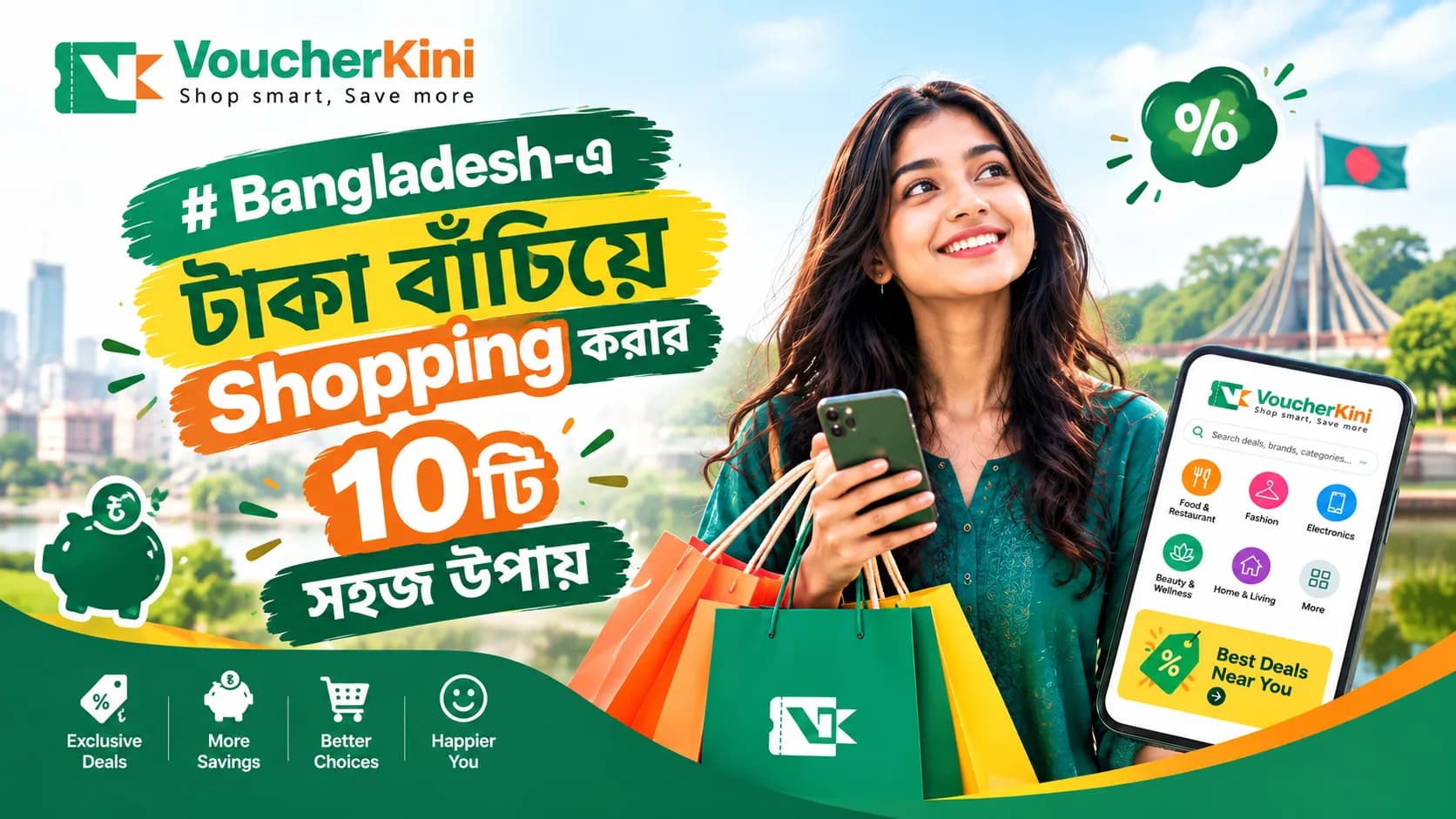 Bangladesh-এ টাকা বাঁচিয়ে Shopping করার 10টি সহজ উপায়